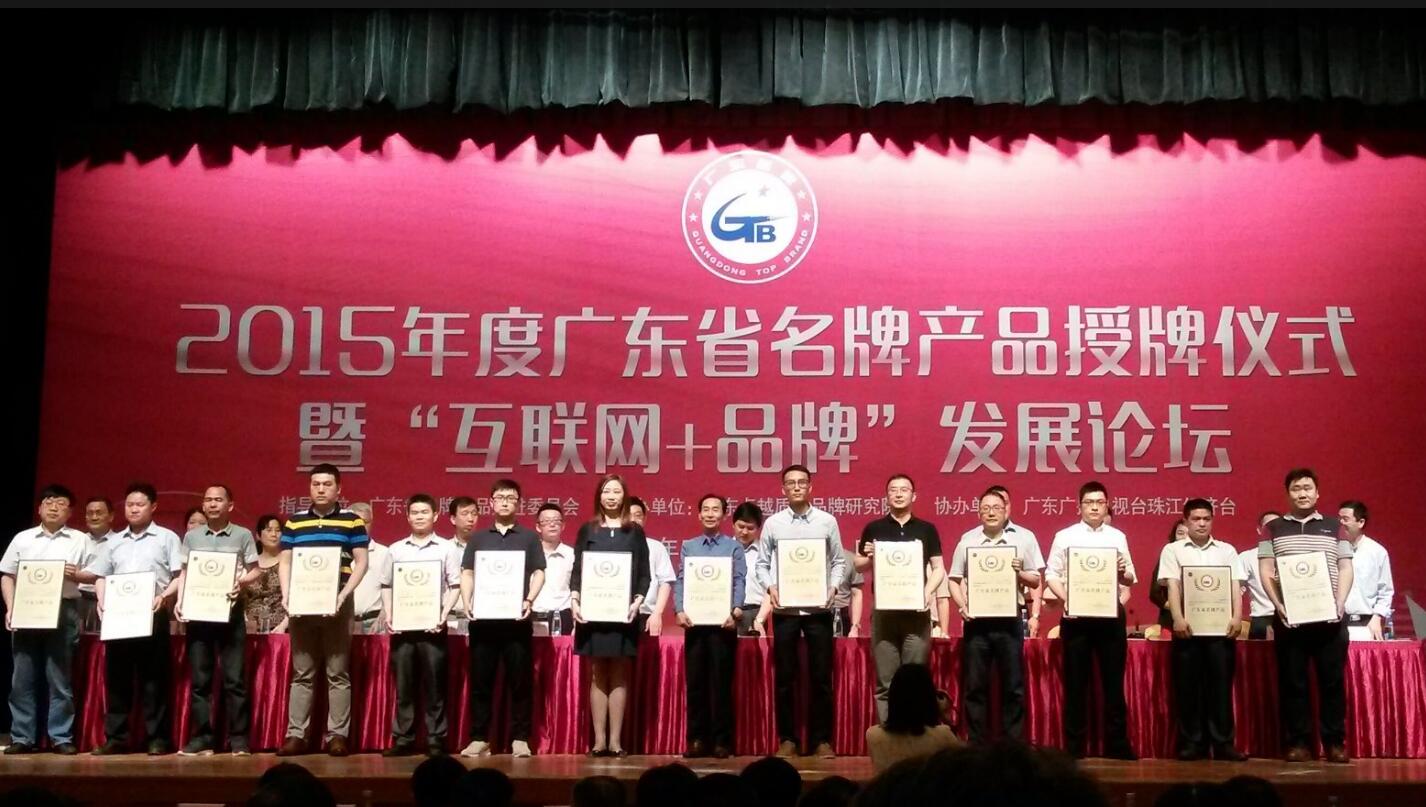 廂式X射線機，廣東省名牌產(chǎn)品，骨密度儀，體檢車，醫(yī)療車，體檢車品牌，骨密度儀品牌，醫(yī)療車品牌，車載X光機品牌，車載DR，車載X光機，科室DR，骨密度測量儀品牌，雙能骨密度儀品牌，骨密度檢測儀品牌，DR體檢車，X光機體檢車