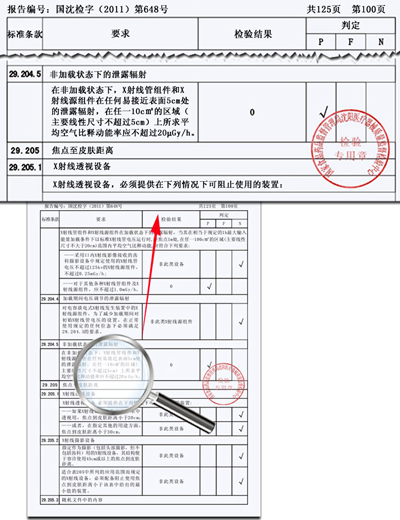 醫(yī)療車、體檢車、深圳體檢車出租、醫(yī)療車供應(yīng)商、體檢車供應(yīng)商、體檢專用車、流動(dòng)醫(yī)療車、流動(dòng)體檢車、醫(yī)療體檢車、X光機(jī)體檢車、職業(yè)病體檢車、健康體檢車、體檢車廠家、醫(yī)療車廠家、巡回醫(yī)療車、多功能體檢車、醫(yī)療專用車、體檢車生產(chǎn)基地、醫(yī)療車生產(chǎn)基地、DR體檢車、DR醫(yī)療車、醫(yī)療體檢車、數(shù)字化體檢車、數(shù)字化醫(yī)療車、體檢車價(jià)格、體檢車報(bào)價(jià)、艾克瑞、深圳艾克瑞、診療車
