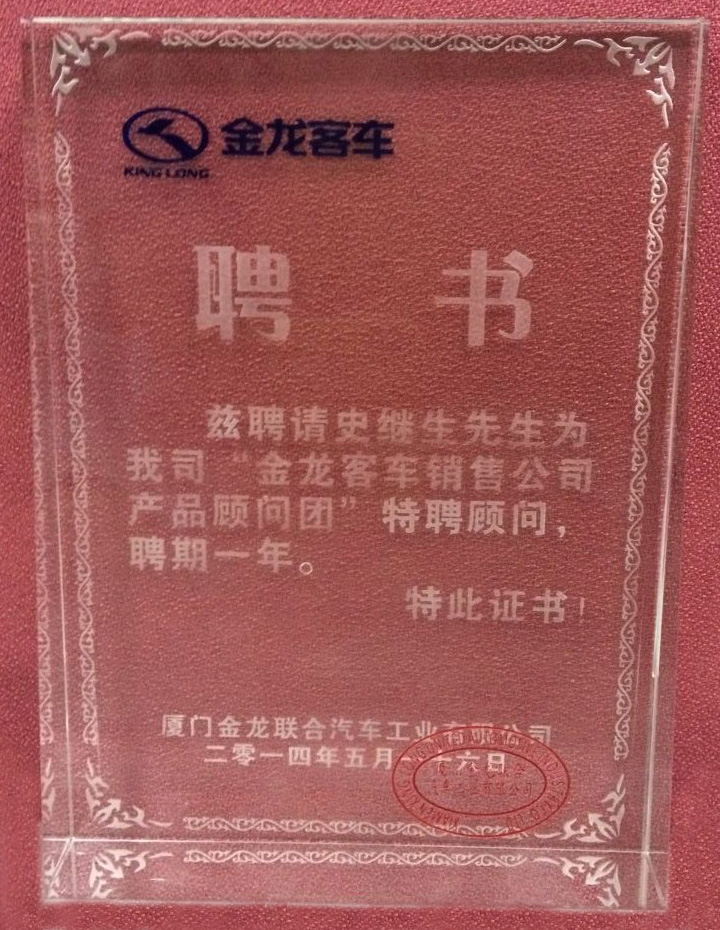 醫(yī)療車、體檢車、深圳體檢車出租、醫(yī)療車供應(yīng)商、體檢車供應(yīng)商、體檢專用車、流動醫(yī)療車、流動體檢車、醫(yī)療體檢車、X光機體檢車、職業(yè)病體檢車、健康體檢車、體檢車廠家、醫(yī)療車廠家、巡回醫(yī)療車、多功能體檢車、醫(yī)療專用車、體檢車生產(chǎn)基地、醫(yī)療車生產(chǎn)基地、DR體檢車、DR醫(yī)療車、醫(yī)療體檢車、數(shù)字化體檢車、數(shù)字化醫(yī)療車、體檢車價格、體檢車報價、艾克瑞、深圳艾克瑞、診療車
