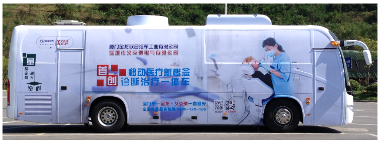 健康體檢車是用來(lái)干嘛？